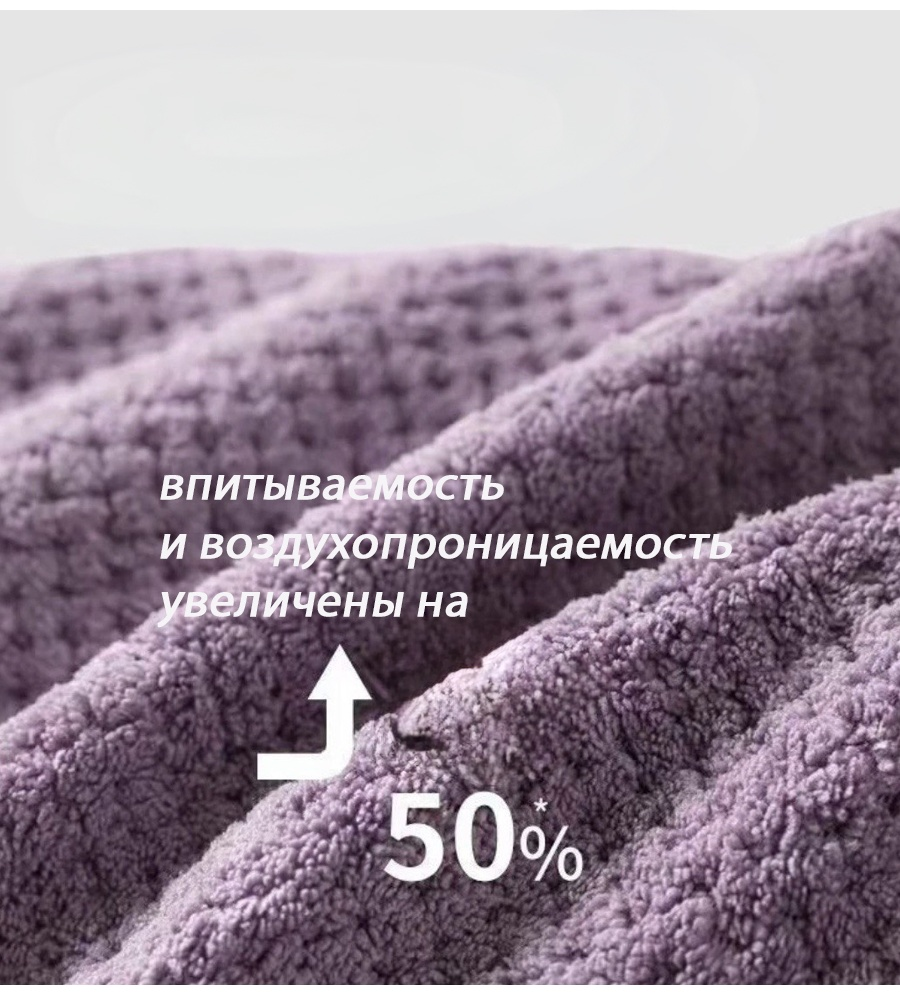 Полотенце, чалма для волос, фиолетовое — изображение 4