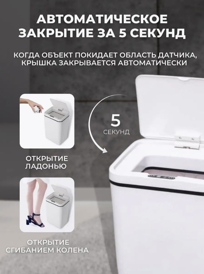 Мусорное ведро 2buy.kz с крышкой 93175530 12 л — изображение 2