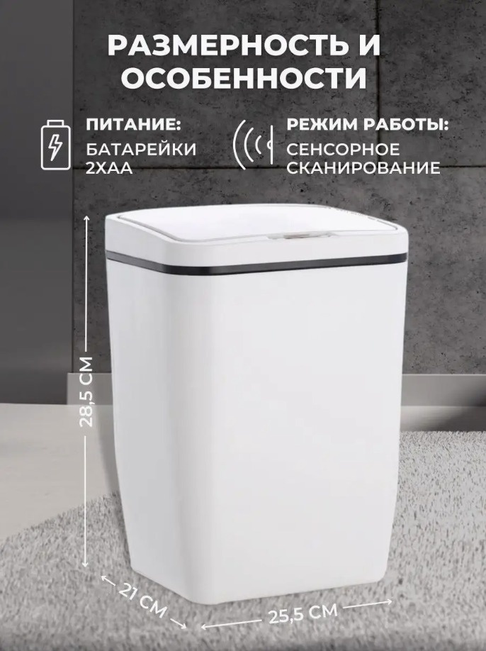 Мусорное ведро 2buy.kz с крышкой 93175530 12 л — изображение 3