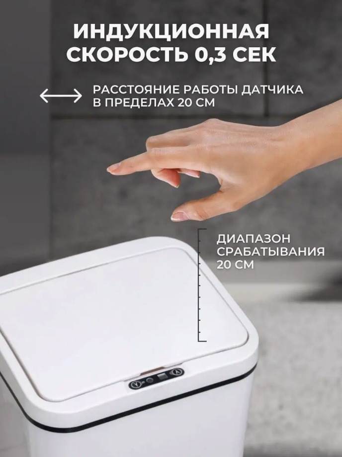 Мусорное ведро 2buy.kz с крышкой 93175530 12 л — изображение 4