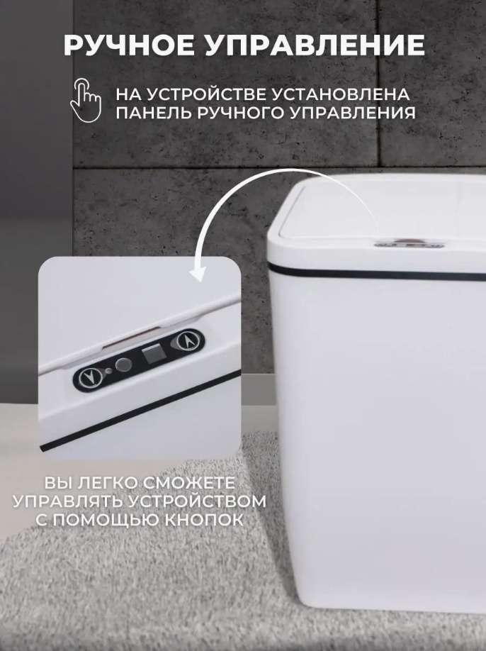 Мусорное ведро 2buy.kz с крышкой 93175530 12 л — изображение 5