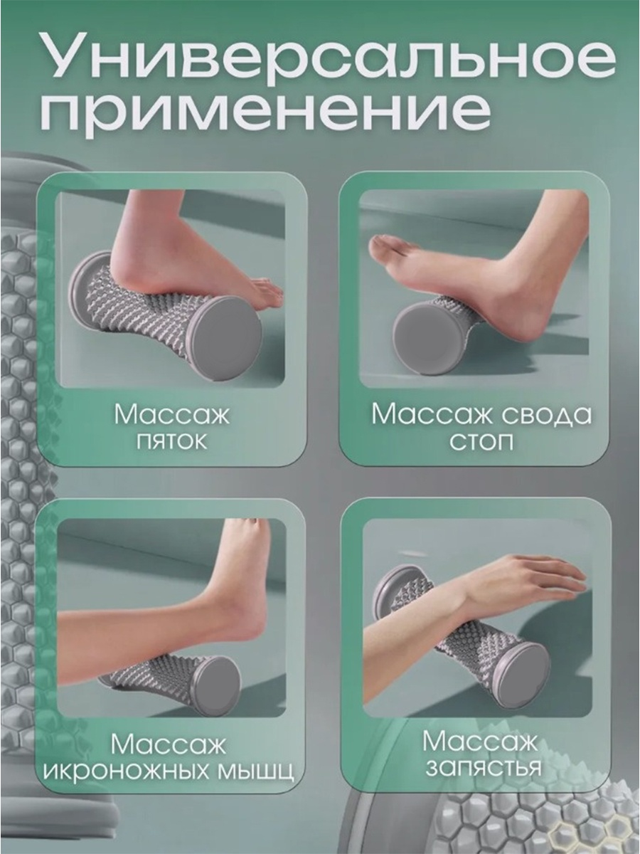 Массажер 2buy.kz B-0020 валик 3D-массаж, акупунктурный, надавливающий — изображение 3