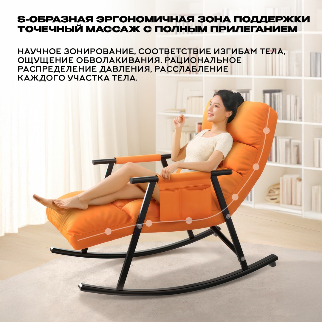 Массажное кресло-качалка 2buy.kz BART_1605 до 150 кг 3 программ — изображение 2