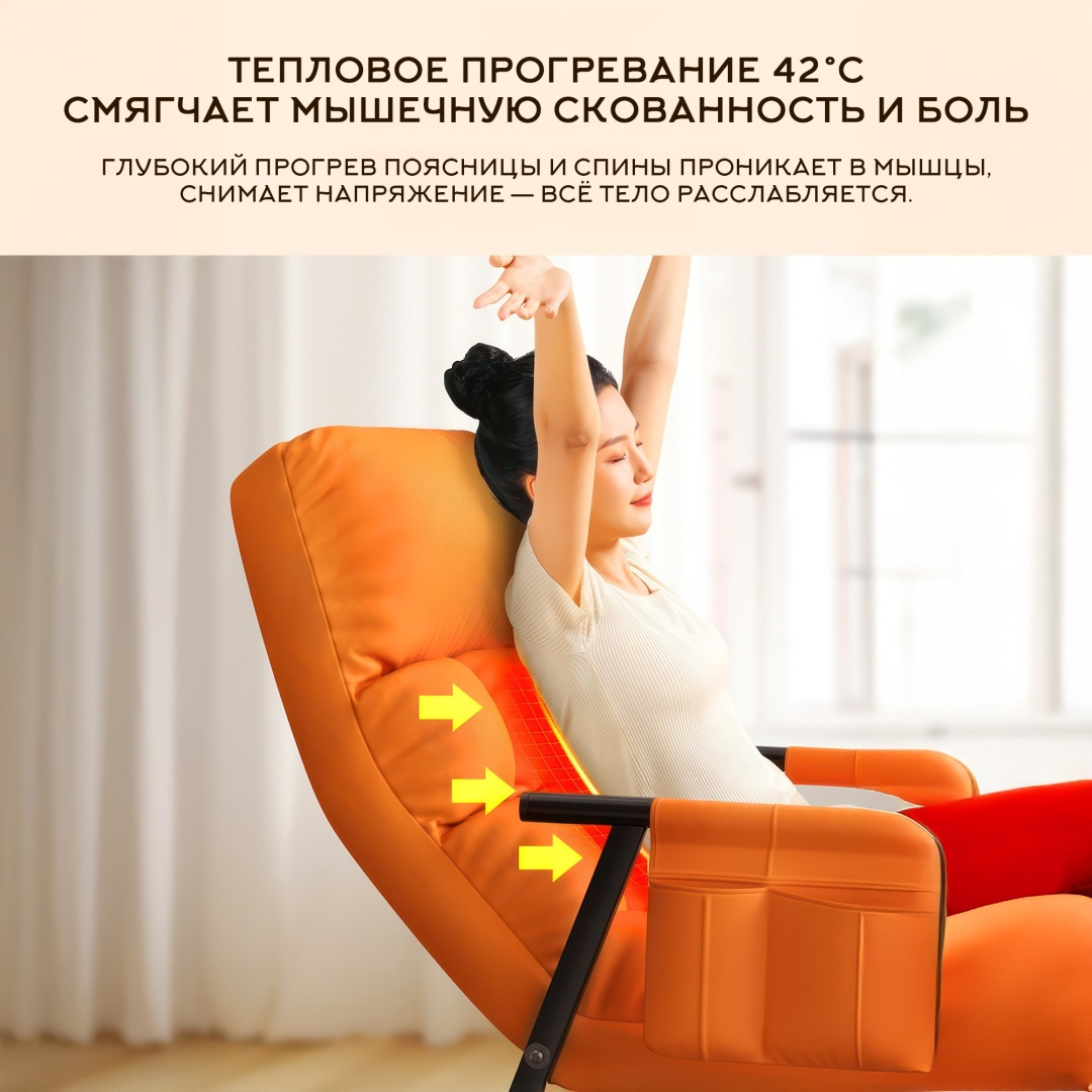 Массажное кресло-качалка 2buy.kz BART_1605 до 150 кг 3 программ — изображение 6