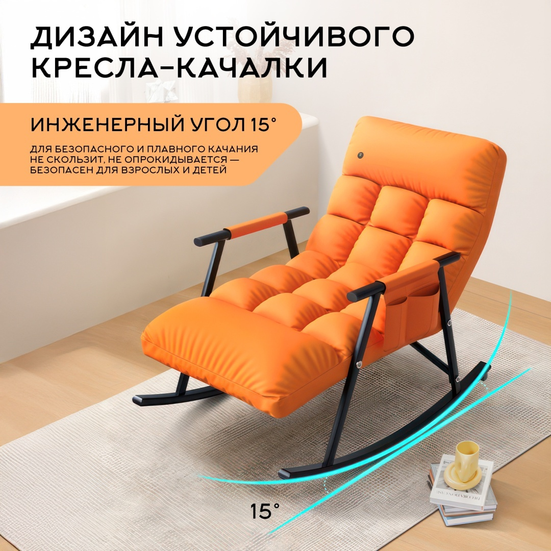 Массажное кресло-качалка 2buy.kz BART_1605 до 150 кг 3 программ — изображение 8