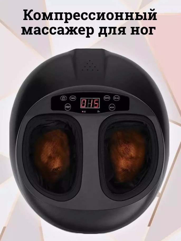 Массажер 2buy.kz MN1 напольный 3D-массаж, вибрационный, инфракрасный прогрев