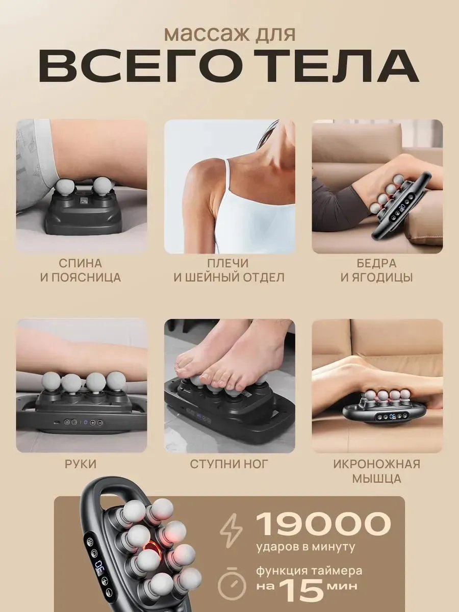 Массажер 2buy.kz М-0010 ручной вибрационный, разминающий, перкуссионный — изображение 3