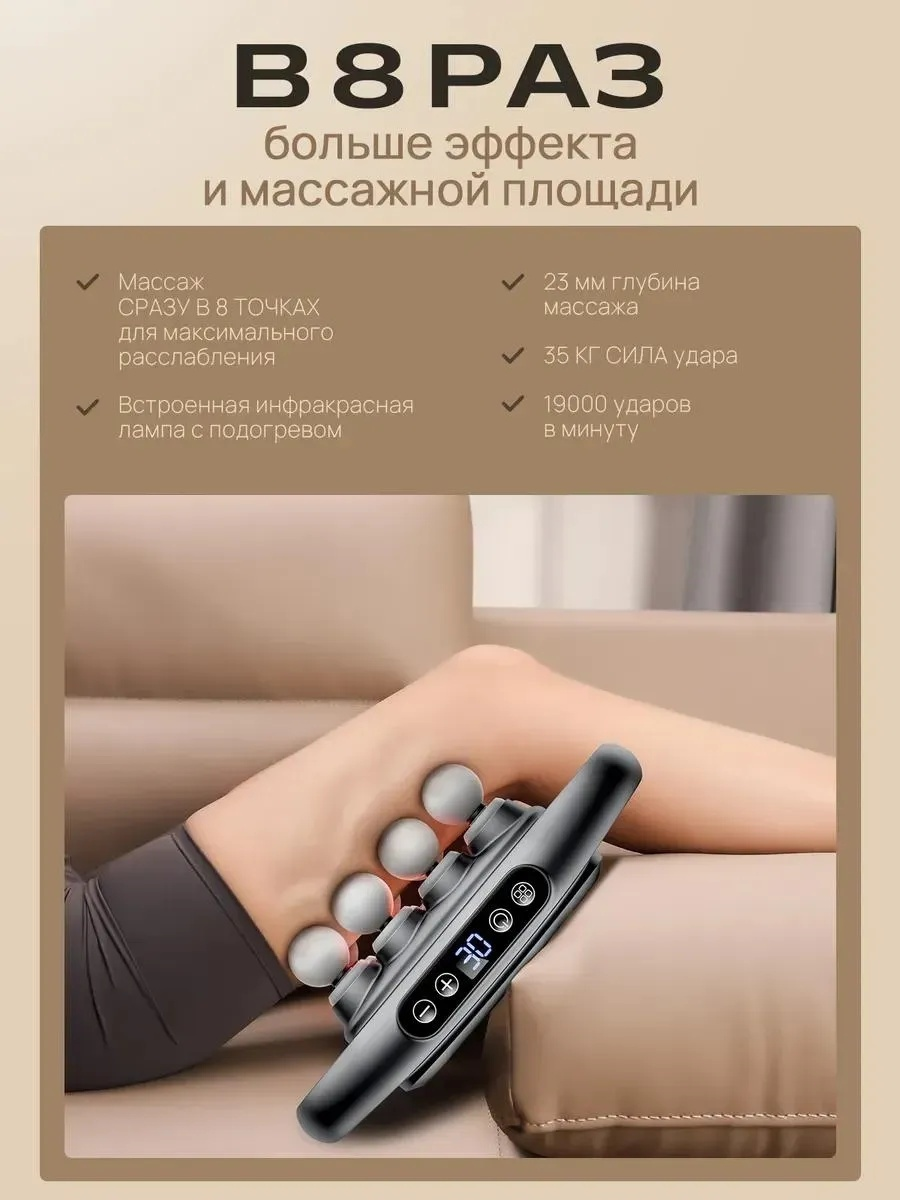 Массажер 2buy.kz М-0010 ручной вибрационный, разминающий, перкуссионный — изображение 5