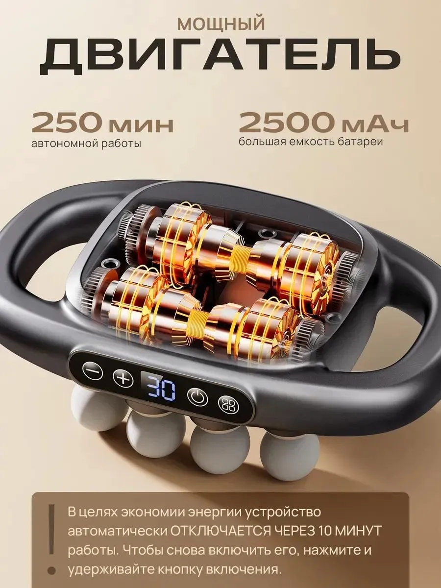 Массажер 2buy.kz М-0010 ручной вибрационный, разминающий, перкуссионный — изображение 6