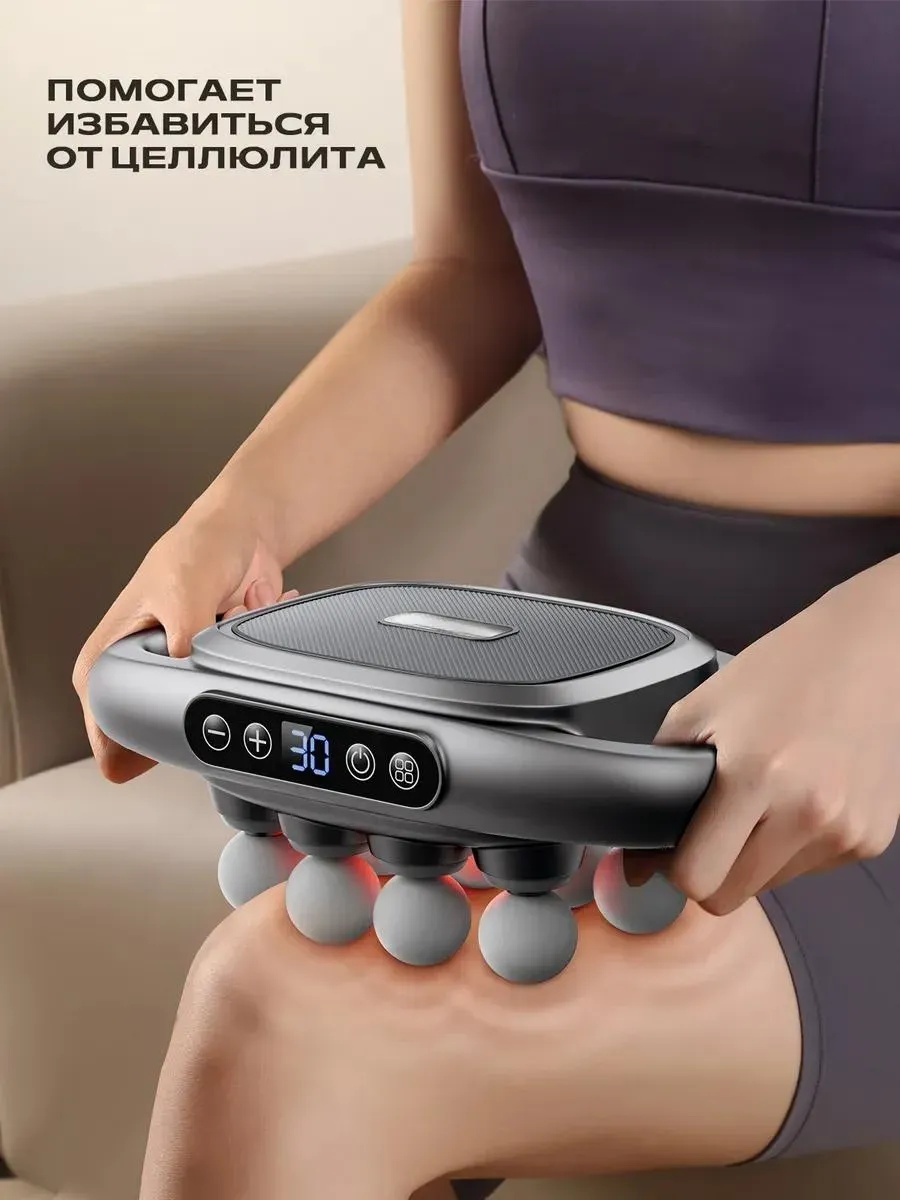 Массажер 2buy.kz М-0010 ручной вибрационный, разминающий, перкуссионный — изображение 9