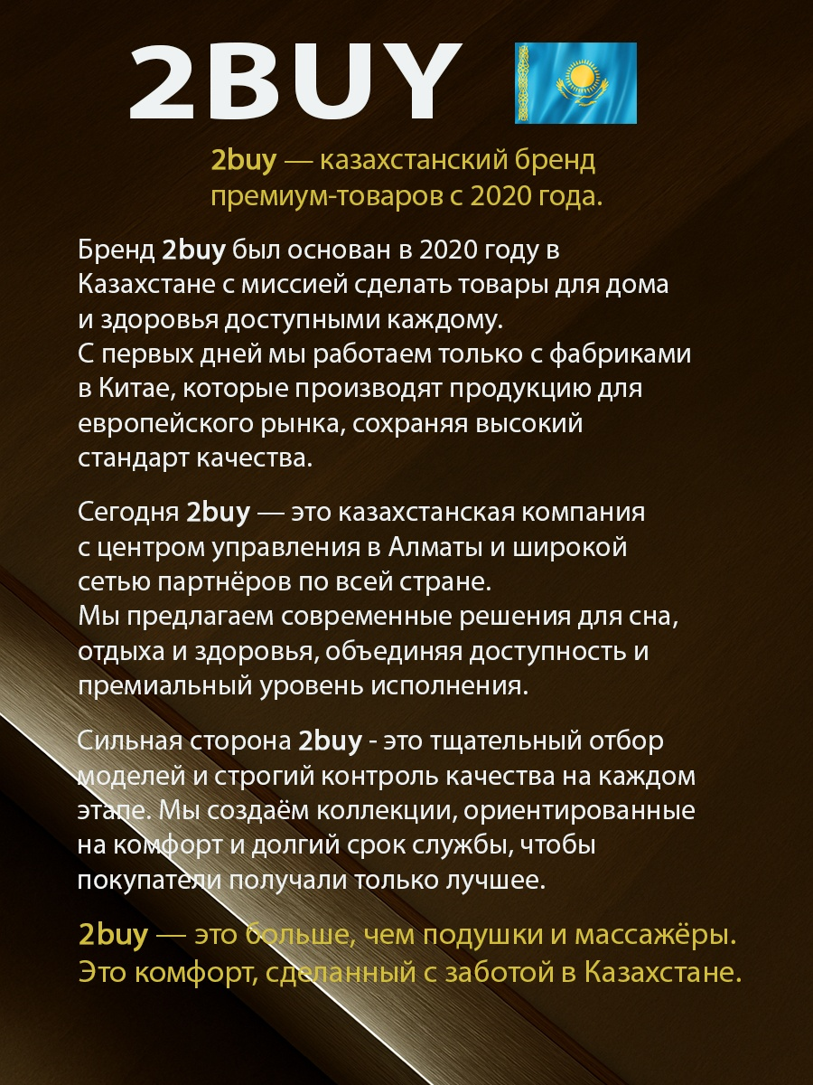 Массажер 2buy.kz М-0010 ручной вибрационный, разминающий, перкуссионный — изображение 13
