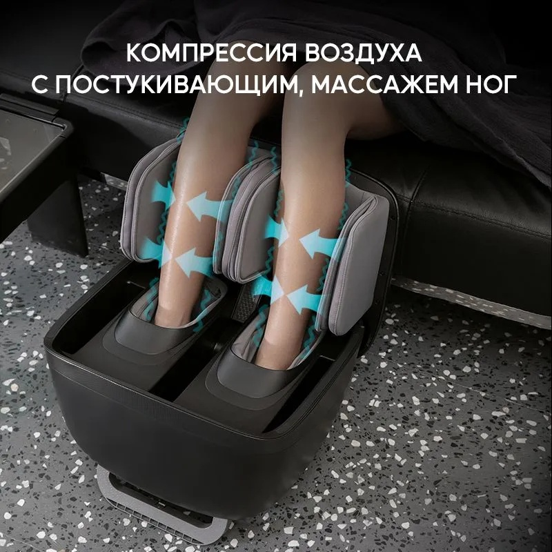 Массажер 2buy.kz FootMassage_v3 напольный воздушно-компрессионный, вибрационный, разминающий, инфракрасный прогрев — изображение 5