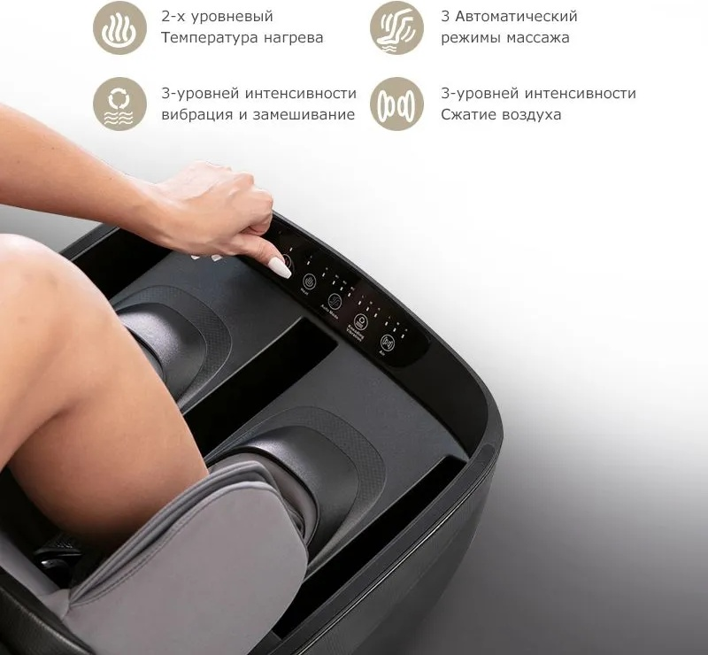 Массажер 2buy.kz FootMassage_v3 напольный воздушно-компрессионный, вибрационный, разминающий, инфракрасный прогрев — изображение 6