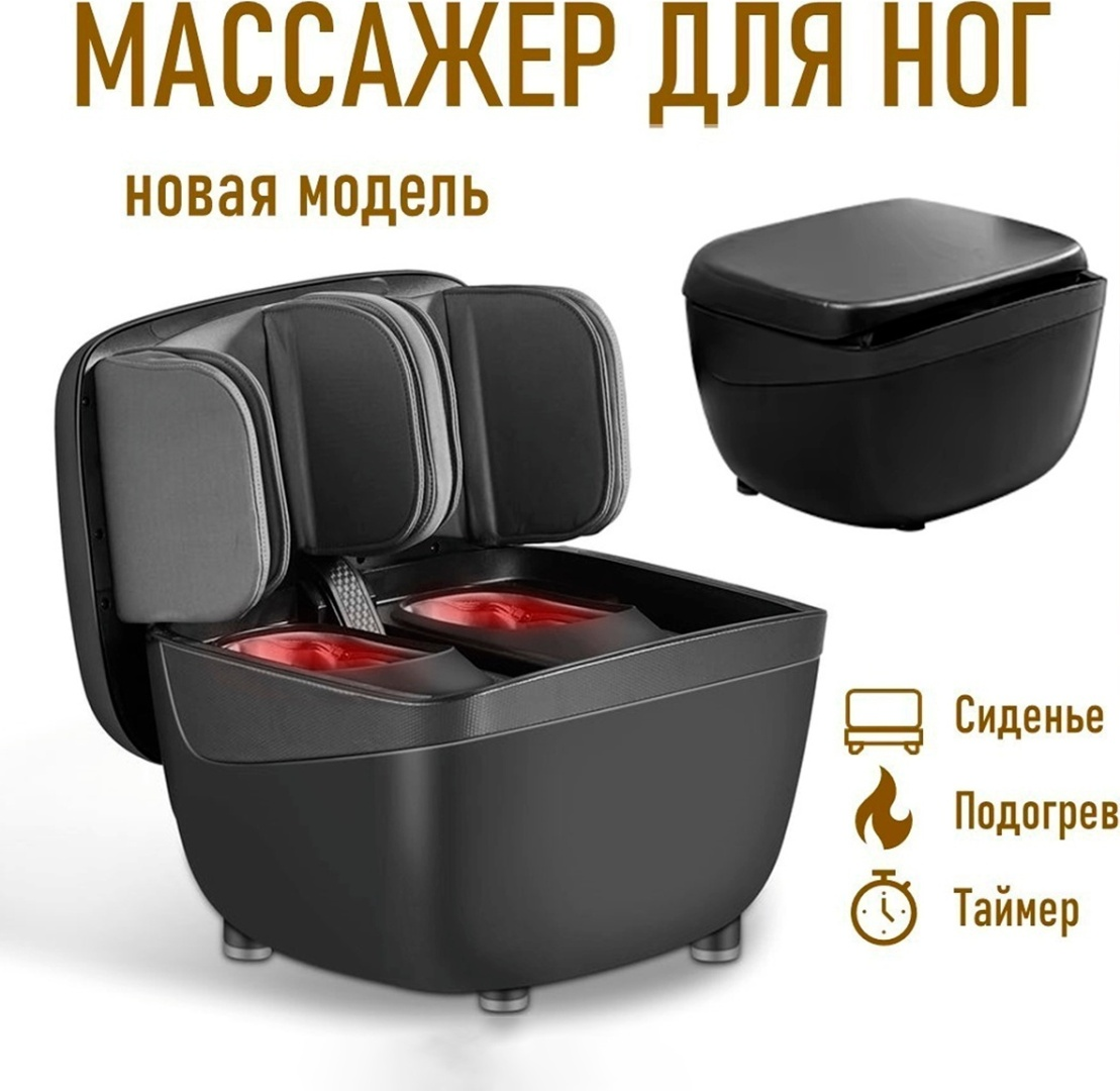 Массажер 2buy.kz BART 004 напольный акупунктурный, воздушно-компрессионный, надавливающий