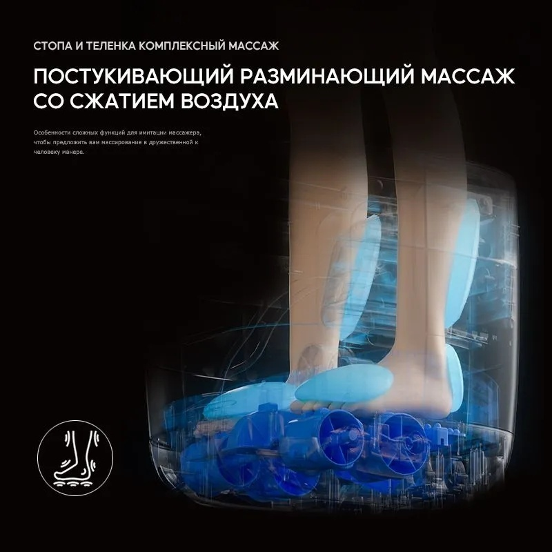 Массажер 2buy.kz BART 004 напольный акупунктурный, воздушно-компрессионный, надавливающий — изображение 2