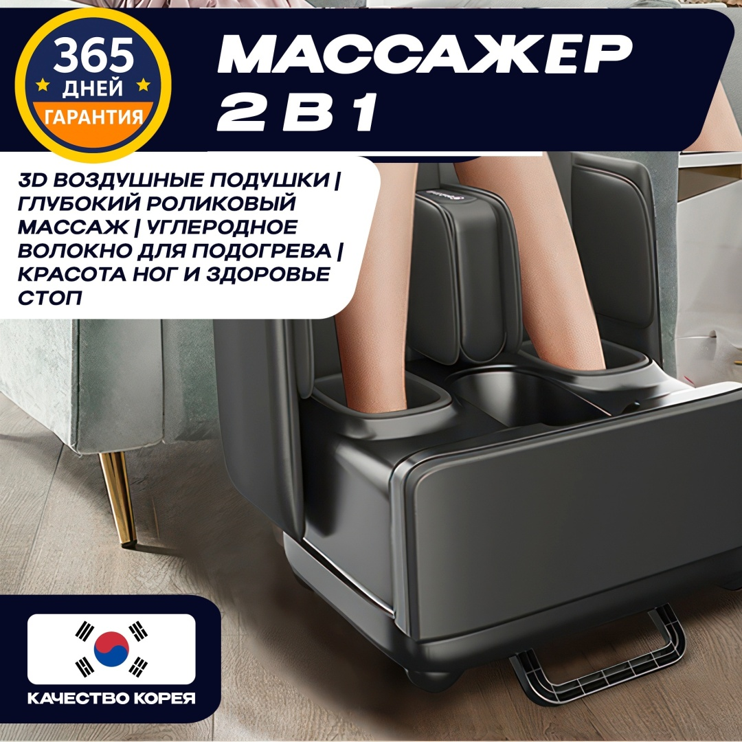 Массажер 2buy.kz CF-5001 массажная подставка вибрационный, разминающий