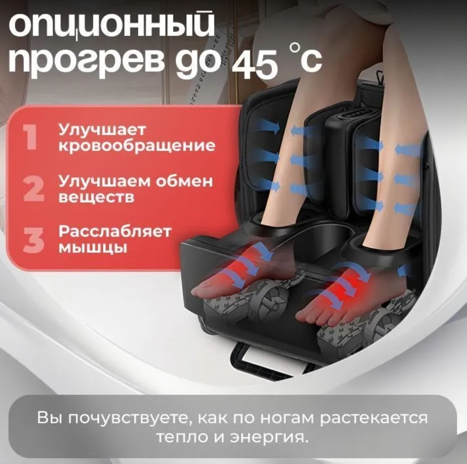 Массажер 2buy.kz CF-5001 массажная подставка вибрационный, разминающий — изображение 2