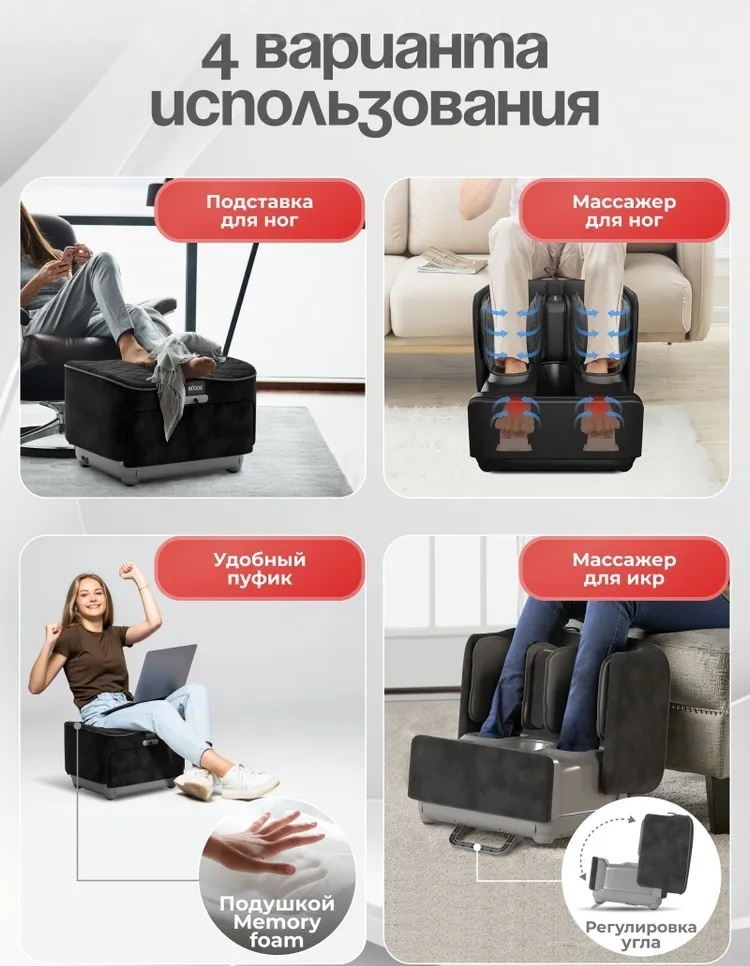 Массажер 2buy.kz CF-5001 массажная подставка вибрационный, разминающий — изображение 5