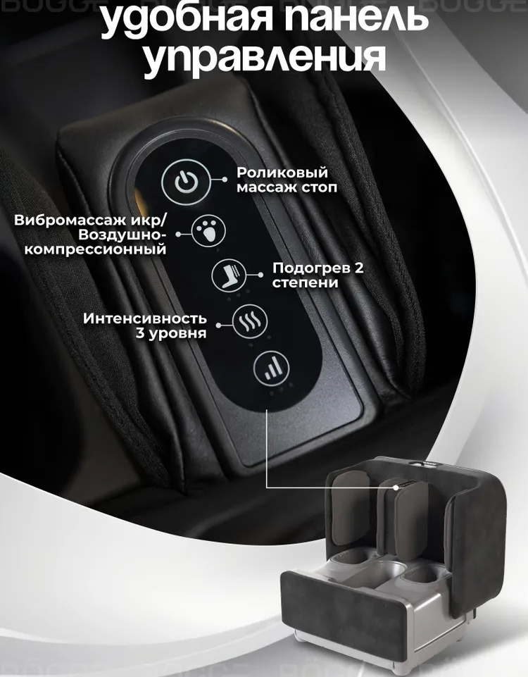Массажер 2buy.kz CF-5001 массажная подставка вибрационный, разминающий — изображение 6