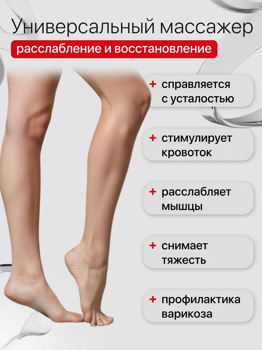 Массажер 2buy.kz НГ-0030 напольный 3D-массаж, воздушно-компрессионный, разогревающий, шиацу — изображение 3