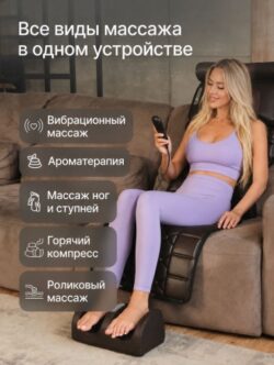 Массажер для тела матрас шиацу 2buy.kz