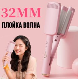 2buy.kz BART 267 плойка 32 мм