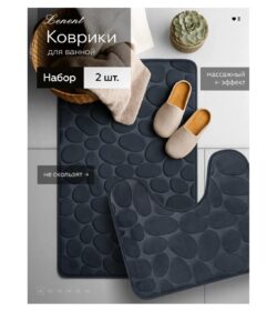 Комплект ковриков для ванной серый, графит