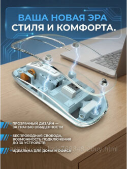 Мышь беспроводная 2buy.kz GM игровая с RGB-подсветкой, бесшумная, голубая