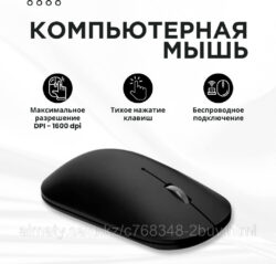 Мышь беспроводная 2buy.kz OL Bluetooth + USB, бесшумная, аккумуляторная, чёрная