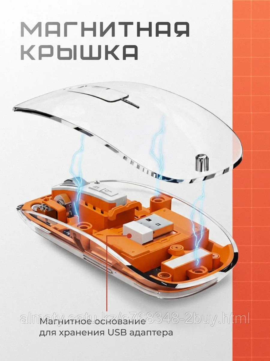 Мышь беспроводная 2buy.kz GM игровая с RGB-подсветкой, бесшумная, оранжевая — изображение 3