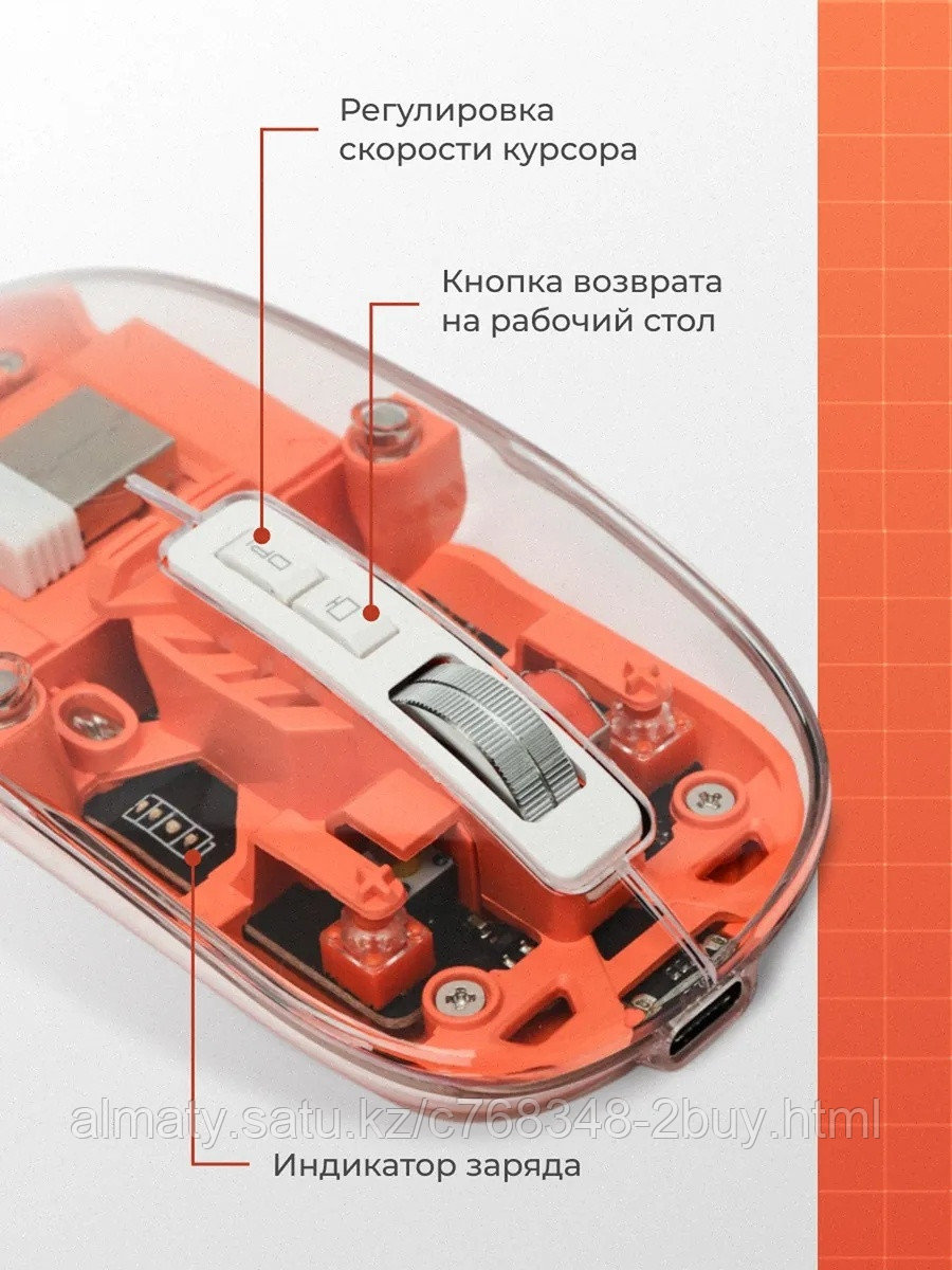 Мышь беспроводная 2buy.kz GM игровая с RGB-подсветкой, бесшумная, оранжевая — изображение 4